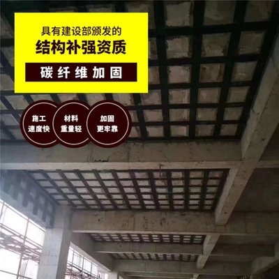 碳纖維布加固梁的抗剪強度，碳纖維布加固梁抗剪強度研究