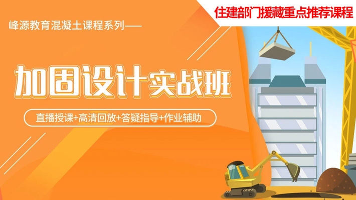 加固設計行業技能提升方法,加固設計行業技能提升,方法與路徑 行業新聞 第2張 加固設計行業技能提升方法,加固設計行業技能提升,方法與路徑 行業新聞 第2張