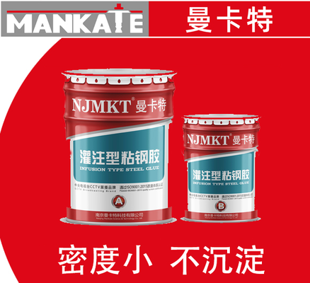粘鋼加固后如何進行防腐處理，鋼加固后防腐處理方法 行業新聞 第2張