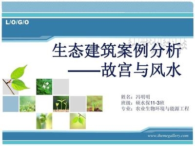 農業建筑環保措施案例分析,農業建筑環保措施,典型案例深度剖析 行業新聞 第3張 農業建筑環保措施案例分析,農業建筑環保措施,典型案例深度剖析 行業新聞 第3張