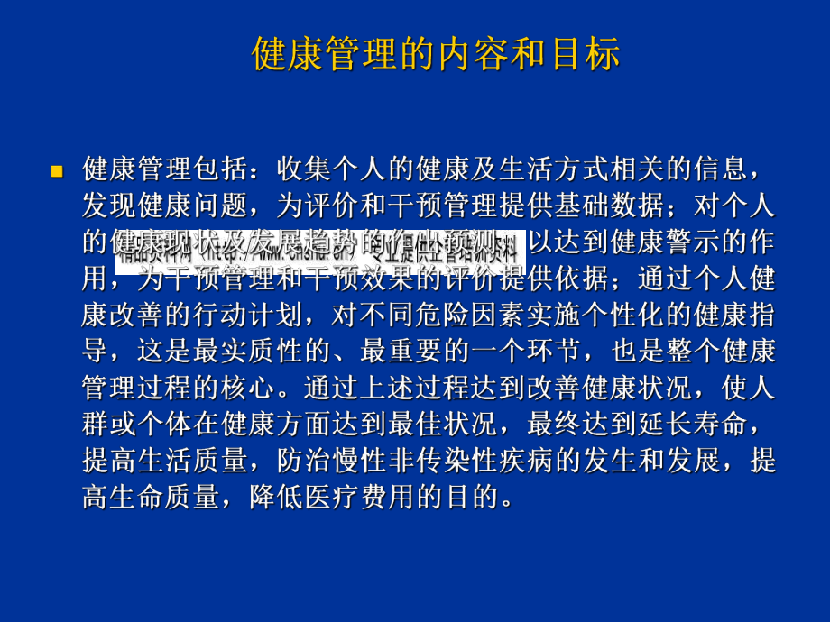 職業健康安全風險控制案例,職業健康安全風險控制 行業新聞 第2張 職業健康安全風險控制案例,職業健康安全風險控制 行業新聞 第2張
