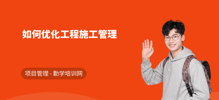 施工流程圖優化技巧,施工流程圖優化的實用技巧與策略 行業新聞 第1張 施工流程圖優化技巧,施工流程圖優化的實用技巧與策略 行業新聞 第1張