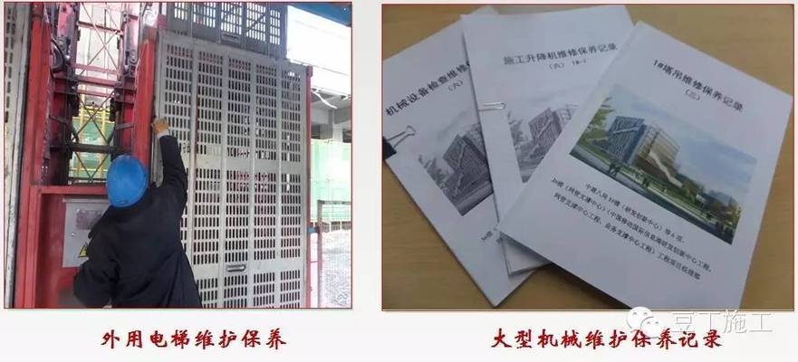 綠色施工技術(shù)如何降低成本，綠色施工技術(shù)，降低成本的高效路徑 行業(yè)新聞 第2張