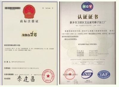 結構加固資質升級條件,結構加固資質升級條件 行業新聞 第5張 結構加固資質升級條件,結構加固資質升級條件 行業新聞 第5張