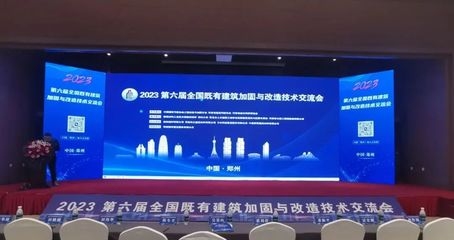綠色節能加固技術的未來發展趨勢預測，綠色節能加固技術未來 行業新聞 第6張