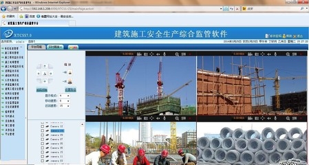 建筑施工安全監(jiān)管技術(shù)手段,建筑施工安全監(jiān)管的智能化技術(shù)應(yīng)用與創(chuàng)新 行業(yè)新聞 第4張 建筑施工安全監(jiān)管技術(shù)手段,建筑施工安全監(jiān)管的智能化技術(shù)應(yīng)用與創(chuàng)新 行業(yè)新聞 第4張