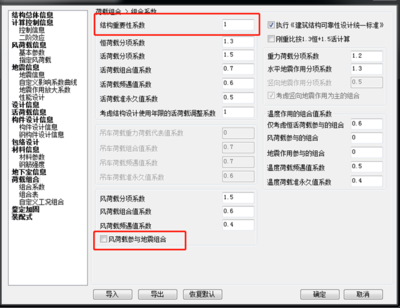 結構設計工程師必備軟件技能,結構設計工程師必備的10大核心軟件技能指南 行業新聞 第4張 結構設計工程師必備軟件技能,結構設計工程師必備的10大核心軟件技能指南 行業新聞 第4張