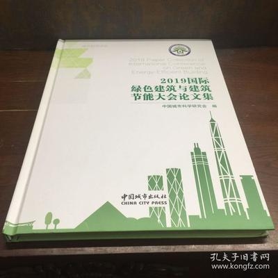 建筑節(jié)能法規(guī)的國(guó)際對(duì)比,全球建筑節(jié)能法規(guī)比較研究 行業(yè)新聞 第4張 建筑節(jié)能法規(guī)的國(guó)際對(duì)比,全球建筑節(jié)能法規(guī)比較研究 行業(yè)新聞 第4張