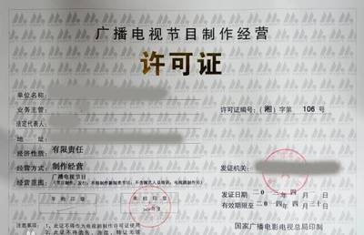 建筑資質年審不合格后果，建筑資質年審不合格的嚴重后果及應對措施 行業新聞 第5張