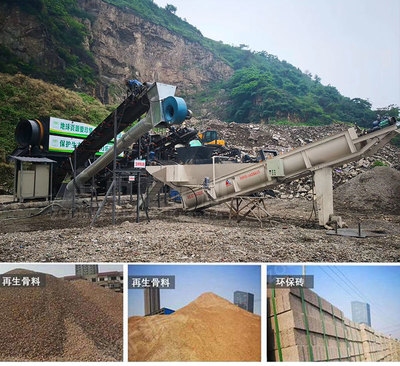 建筑垃圾資源化最新技術,建筑垃圾資源化處理技術的最新進展與應用 行業新聞 第2張 建筑垃圾資源化最新技術,建筑垃圾資源化處理技術的最新進展與應用 行業新聞 第2張