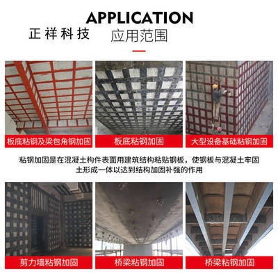 建筑加固材料的環保性能比較,建筑加固材料環保性能對比分析 行業新聞 第5張 建筑加固材料的環保性能比較,建筑加固材料環保性能對比分析 行業新聞 第5張