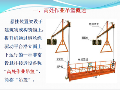 建筑施工安全管理系統(tǒng)案例分析,建筑施工安全管理系統(tǒng)實(shí)施案例解析 行業(yè)新聞 第6張 建筑施工安全管理系統(tǒng)案例分析,建筑施工安全管理系統(tǒng)實(shí)施案例解析 行業(yè)新聞 第6張