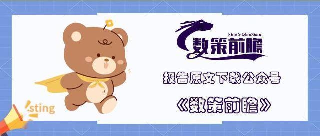 科技公司研發設備攤銷策略，科技公司研發設備攤銷策略優化與實施路徑 行業新聞 第5張