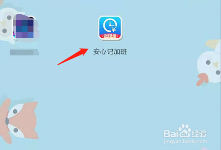 如何有效記錄加班時間?高效記錄加班時間的實用方法 行業新聞 第4張 如何有效記錄加班時間?高效記錄加班時間的實用方法 行業新聞 第4張