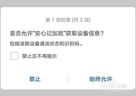 如何有效記錄加班時間?高效記錄加班時間的實用方法 行業新聞 第5張 如何有效記錄加班時間?高效記錄加班時間的實用方法 行業新聞 第5張