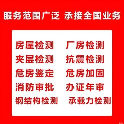 建筑加固設(shè)計資質(zhì)年審要求,建筑加固設(shè)計資質(zhì)年審要求及流程詳解 行業(yè)新聞 第4張 建筑加固設(shè)計資質(zhì)年審要求,建筑加固設(shè)計資質(zhì)年審要求及流程詳解 行業(yè)新聞 第4張