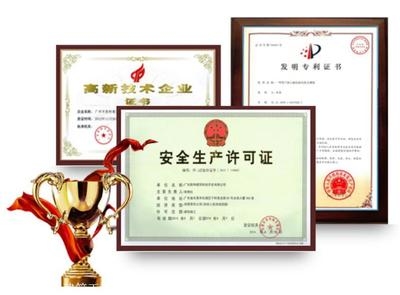 建筑加固設計資質升級條件,建筑加固設計資質升級條件及要求 行業新聞 第6張 建筑加固設計資質升級條件,建筑加固設計資質升級條件及要求 行業新聞 第6張
