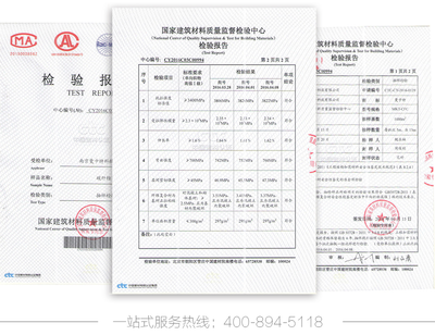 碳纖維加固質(zhì)量檢測標準，碳纖維加固工程質(zhì)量檢測標準與技術要求 行業(yè)新聞 第5張