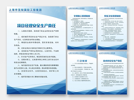施工現場安全管理法規,施工現場安全管理法規解讀與實施要點,施工現場安全管理法規解讀與實施要點 行業新聞 第2張 施工現場安全管理法規,施工現場安全管理法規解讀與實施要點,施工現場安全管理法規解讀與實施要點 行業新聞 第2張
