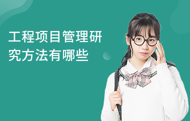結構設計項目管理技巧，高效結構設計項目管理的關鍵技巧與實踐策略 行業新聞 第2張