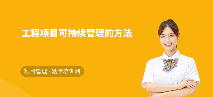結構設計項目管理技巧，高效結構設計項目管理的關鍵技巧與實踐策略 行業新聞 第6張