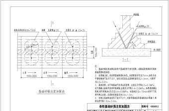 如何提高加固圖紙審查效率,優化加固圖紙審查流程的5個高效方法,5個高效方法提升加固圖紙審查效率與流程優化 行業新聞 第4張 如何提高加固圖紙審查效率,優化加固圖紙審查流程的5個高效方法,5個高效方法提升加固圖紙審查效率與流程優化 行業新聞 第4張