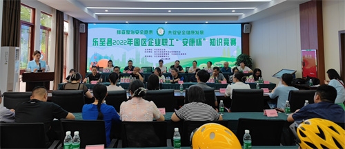 企業安全文化建設的挑戰,企業安全文化建設面臨的挑戰與應對策略 行業新聞 第6張 企業安全文化建設的挑戰,企業安全文化建設面臨的挑戰與應對策略 行業新聞 第6張