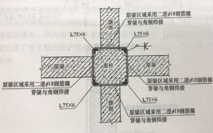 建筑抗震加固案例分析，既有建筑抗震加固設計與施工關鍵技術(shù)案例分析 行業(yè)新聞 第4張
