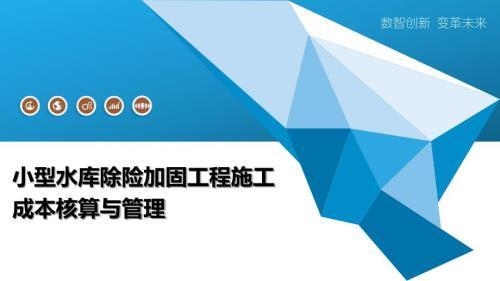 建筑加固施工工期成本管理,建筑加固施工工期與成本優(yōu)化管理策略研究 行業(yè)新聞 第4張 建筑加固施工工期成本管理,建筑加固施工工期與成本優(yōu)化管理策略研究 行業(yè)新聞 第4張