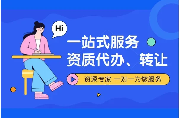 四川省建設廳資質查詢流程,四川省建設廳資質查詢流程指南 行業新聞 第6張 四川省建設廳資質查詢流程,四川省建設廳資質查詢流程指南 行業新聞 第6張
