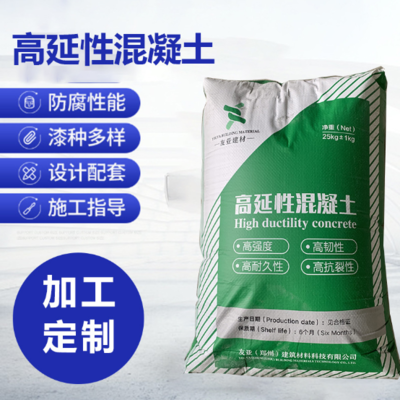 老舊房屋加固材料選擇指南,老舊房屋加固材料選擇指南 行業新聞 第2張 老舊房屋加固材料選擇指南,老舊房屋加固材料選擇指南 行業新聞 第2張