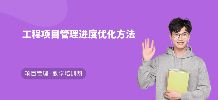 施工進度管理優化策略,施工進度管理優化策略研究與實踐 行業新聞 第2張 施工進度管理優化策略,施工進度管理優化策略研究與實踐 行業新聞 第2張