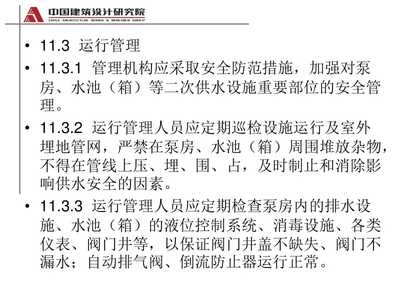 設計院設備維護計劃案例,設計院設備維護計劃實施案例解析 行業新聞 第5張 設計院設備維護計劃案例,設計院設備維護計劃實施案例解析 行業新聞 第5張