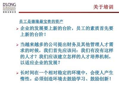 企業文化建設中的領導角色,領導者在企業文化建設中的關鍵作用與策略 行業新聞 第4張 企業文化建設中的領導角色,領導者在企業文化建設中的關鍵作用與策略 行業新聞 第4張