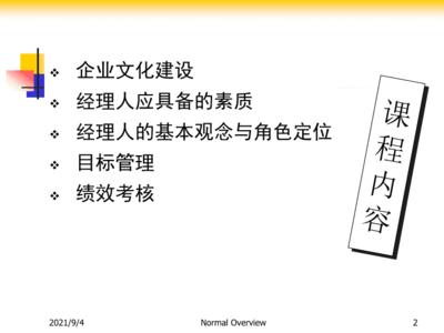 企業文化建設中的領導角色,領導者在企業文化建設中的關鍵作用與策略 行業新聞 第5張 企業文化建設中的領導角色,領導者在企業文化建設中的關鍵作用與策略 行業新聞 第5張
