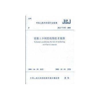 施工材料質量檢測的標準流程，施工材料質量檢測的標準流程與規范 行業新聞 第3張