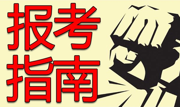 注冊結構工程師考試指南,注冊結構工程師考試指南,備考策略與核心要點解析,注冊結構工程師考試指南,備考策略與核心要點解析 行業新聞 第2張 注冊結構工程師考試指南,注冊結構工程師考試指南,備考策略與核心要點解析,注冊結構工程師考試指南,備考策略與核心要點解析 行業新聞 第2張