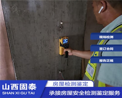 如何評估加固設(shè)計(jì)服務(wù)質(zhì)量？加固設(shè)計(jì)服務(wù)質(zhì)量的評估方法與標(biāo)準(zhǔn) 行業(yè)新聞 第3張