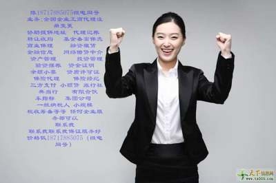 如何選擇合適的財務顧問,如何選擇最適合你的財務顧問 行業新聞 第5張 如何選擇合適的財務顧問,如何選擇最適合你的財務顧問 行業新聞 第5張