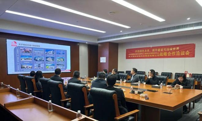 建筑設(shè)計院國際合作機會,建筑設(shè)計院拓展全球市場的戰(zhàn)略合作機遇 行業(yè)新聞 第5張 建筑設(shè)計院國際合作機會,建筑設(shè)計院拓展全球市場的戰(zhàn)略合作機遇 行業(yè)新聞 第5張