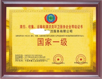 施工隊伍資質認證標準查詢，施工隊伍資質認證標準查詢指南 行業新聞 第4張