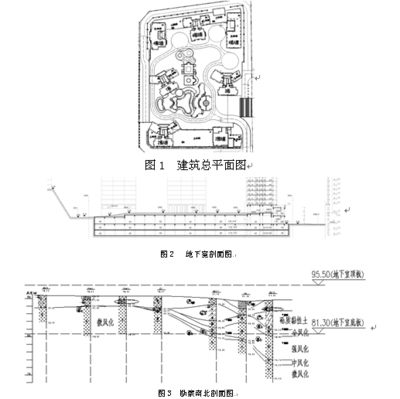 抗震設防烈度6度地區的建筑案例，抗震設防烈度6度地區的典型建筑案例分析 行業新聞 第2張
