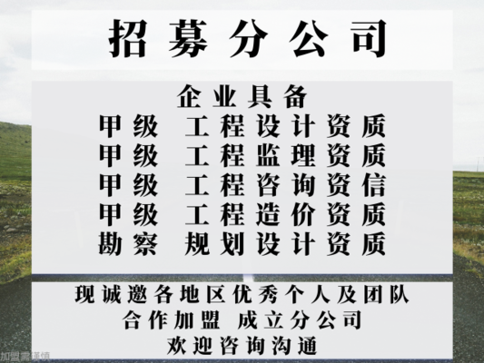建筑設計院與加固公司合作流程，建筑設計院與加固公司合作流程詳解 行業新聞 第2張