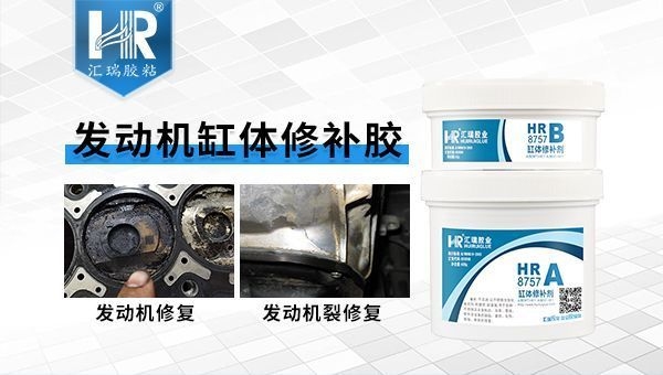 粘鋼加固膠水的耐溫性能,粘鋼加固膠水的耐溫性能研究與應(yīng)用分析 行業(yè)新聞 第5張 粘鋼加固膠水的耐溫性能,粘鋼加固膠水的耐溫性能研究與應(yīng)用分析 行業(yè)新聞 第5張