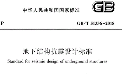 建筑抗震性能評價標準探討,建筑抗震性能評價標準的研究與應用 行業新聞 第6張 建筑抗震性能評價標準探討,建筑抗震性能評價標準的研究與應用 行業新聞 第6張