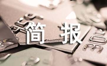如何自行檢查房屋是否存在安全隱患?自行檢查房屋安全隱患的實用指南 行業新聞 第3張 如何自行檢查房屋是否存在安全隱患?自行檢查房屋安全隱患的實用指南 行業新聞 第3張
