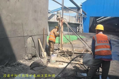 粘鋼板加固適宜溫度范圍,粘鋼板加固施工的適宜溫度范圍及影響因素分析 行業新聞 第6張 粘鋼板加固適宜溫度范圍,粘鋼板加固施工的適宜溫度范圍及影響因素分析 行業新聞 第6張