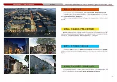 歷史建筑加固技術的發展歷程,歷史建筑加固技術的演進與創新 行業新聞 第4張 歷史建筑加固技術的發展歷程,歷史建筑加固技術的演進與創新 行業新聞 第4張