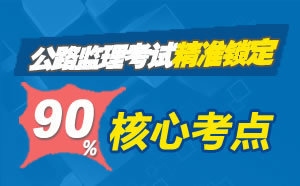 橋梁加固鋼板厚度選擇指南,橋梁加固鋼板厚度選擇指南 行業(yè)新聞 第2張 橋梁加固鋼板厚度選擇指南,橋梁加固鋼板厚度選擇指南 行業(yè)新聞 第2張