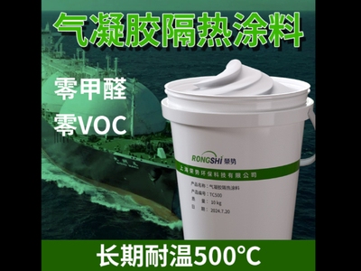 粘結材料耐腐蝕性的測試標準,粘結材料耐腐蝕性測試標準與方法研究 行業新聞 第5張 粘結材料耐腐蝕性的測試標準,粘結材料耐腐蝕性測試標準與方法研究 行業新聞 第5張